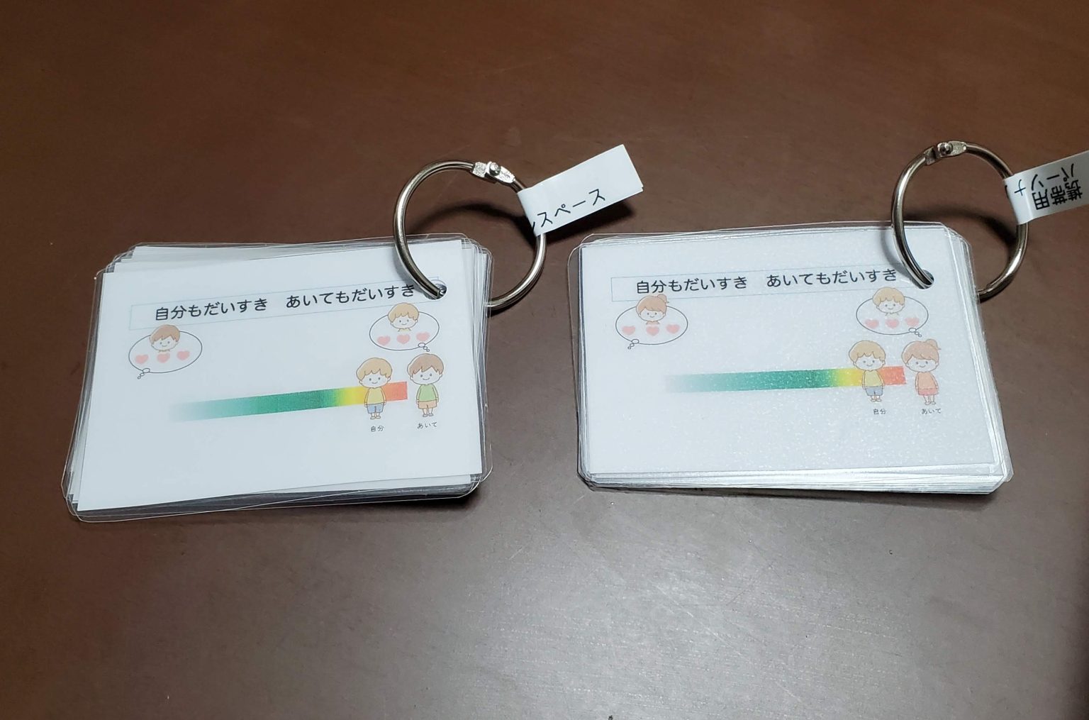 発達障害のお子さんにパーソナルスペースを教えるための視覚的サポート 10分間おうち療育®︎